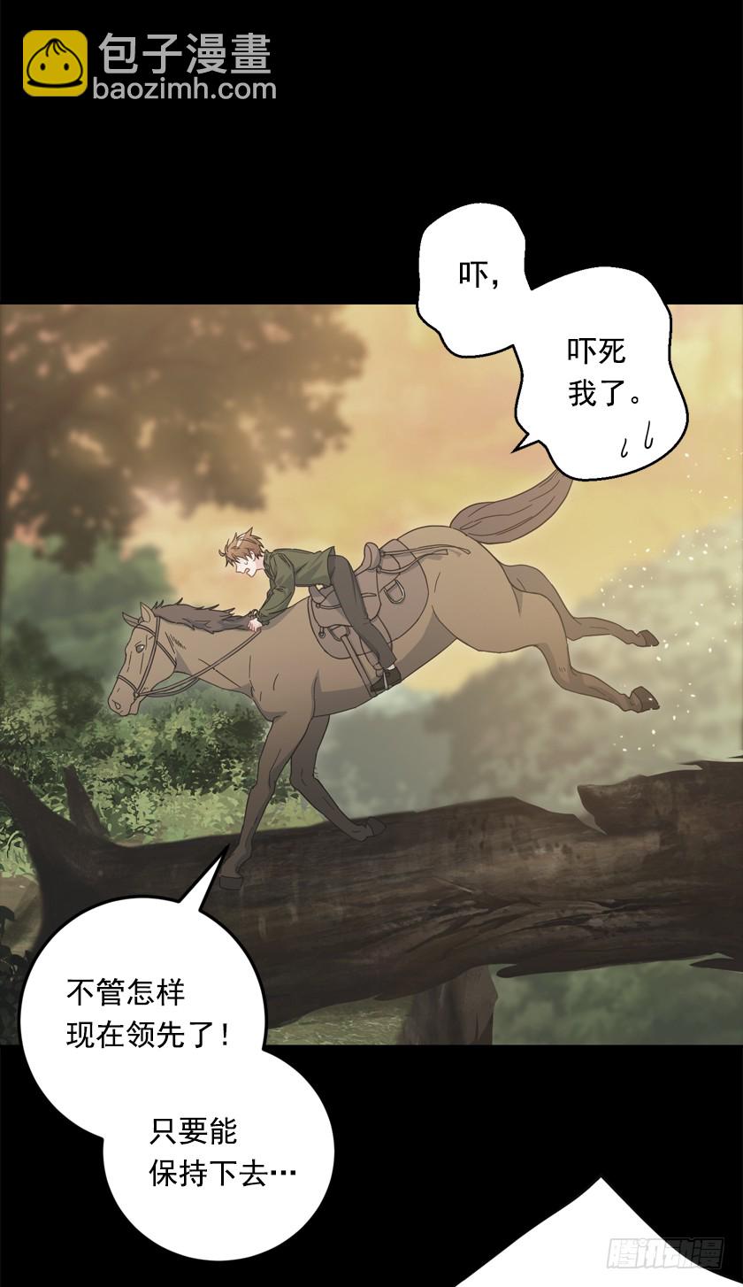 70.你输定了28