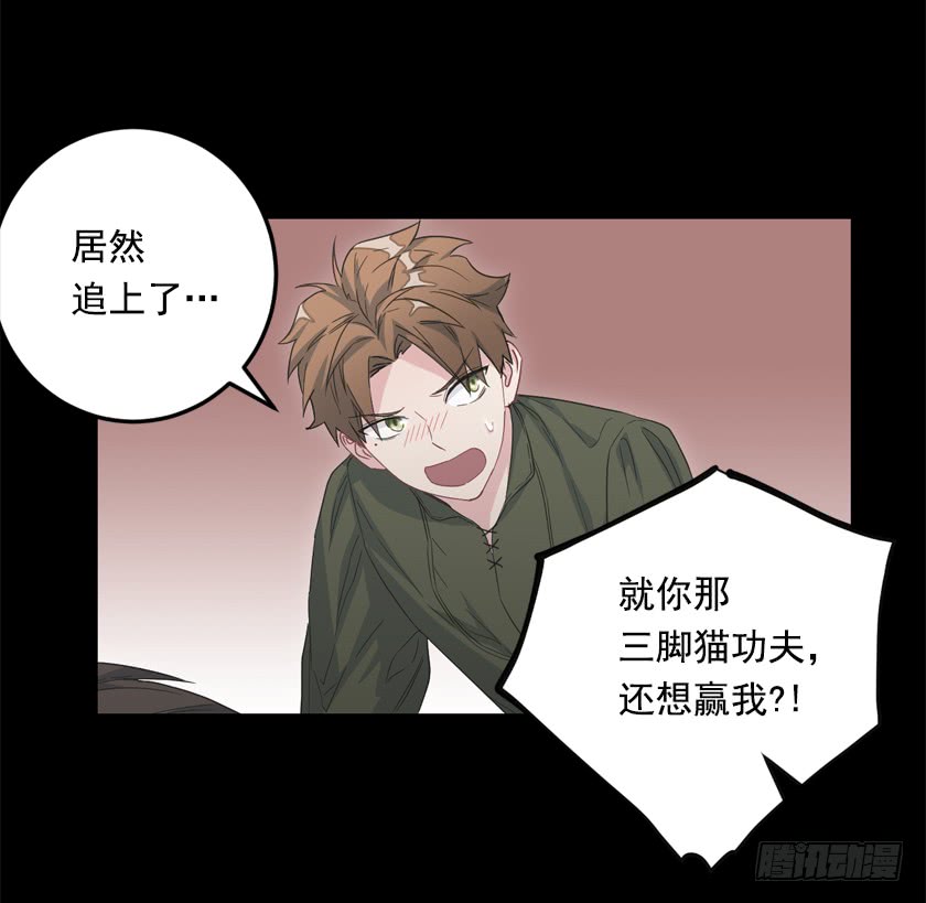 70.你输定了30
