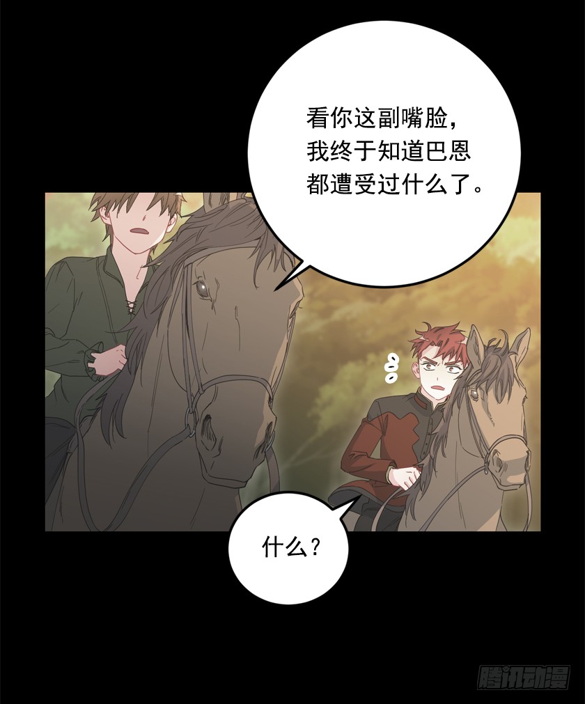 70.你输定了32