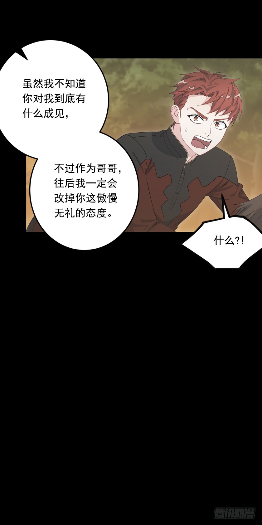 70.你输定了33