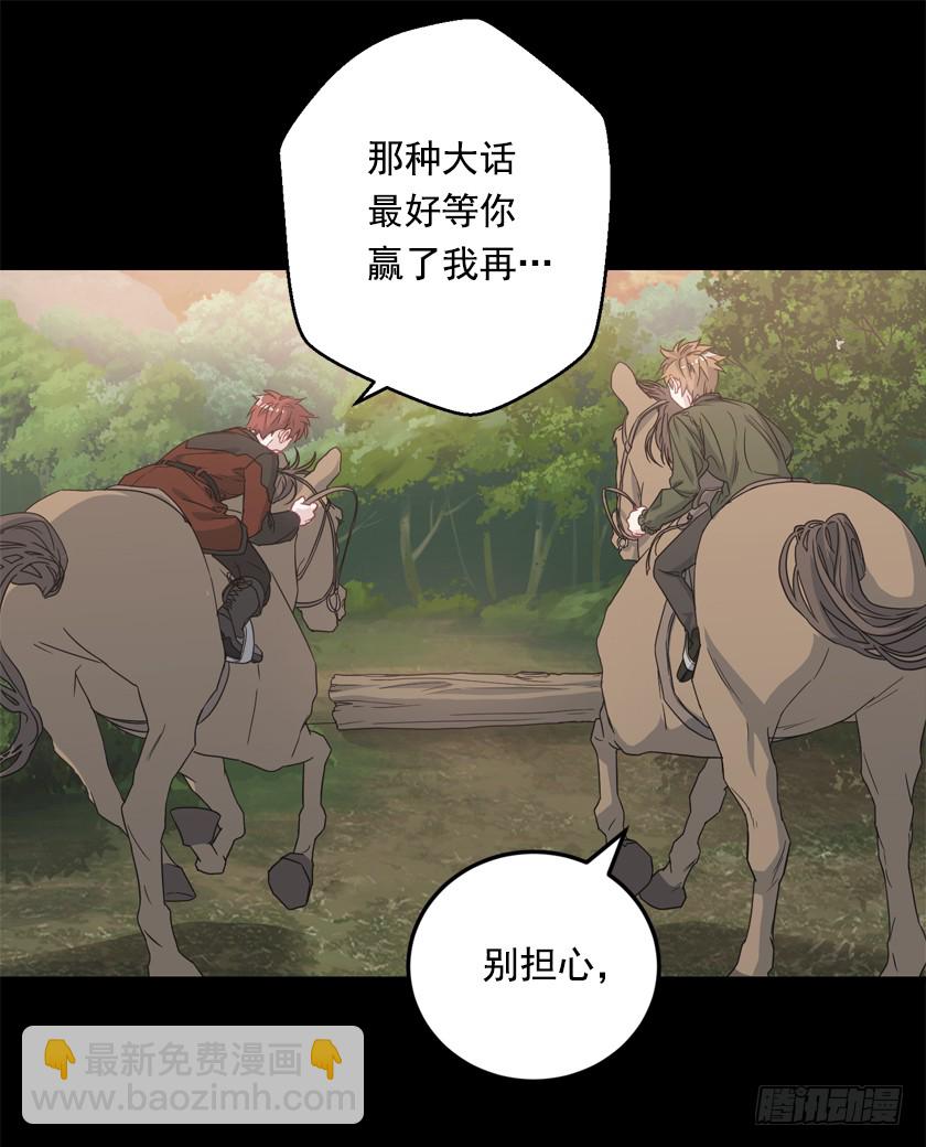 70.你输定了34