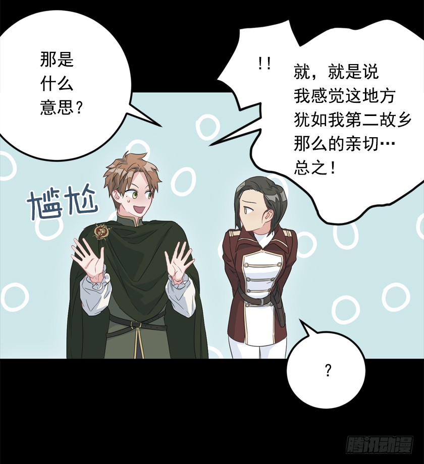 70.你输定了48