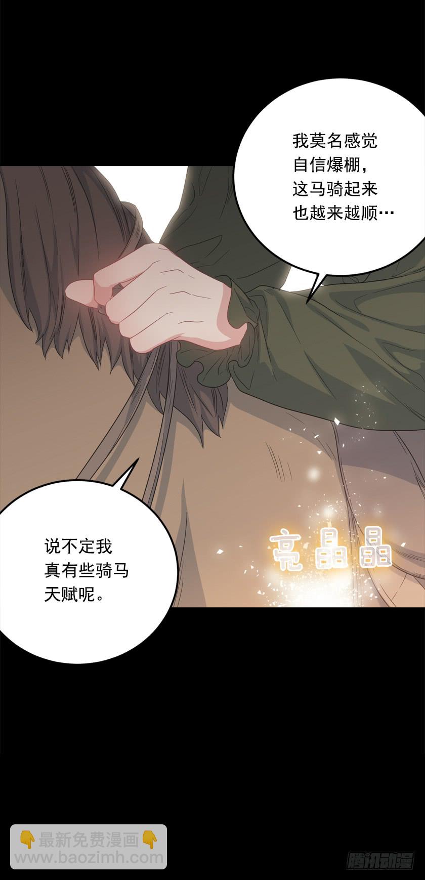 70.你输定了5