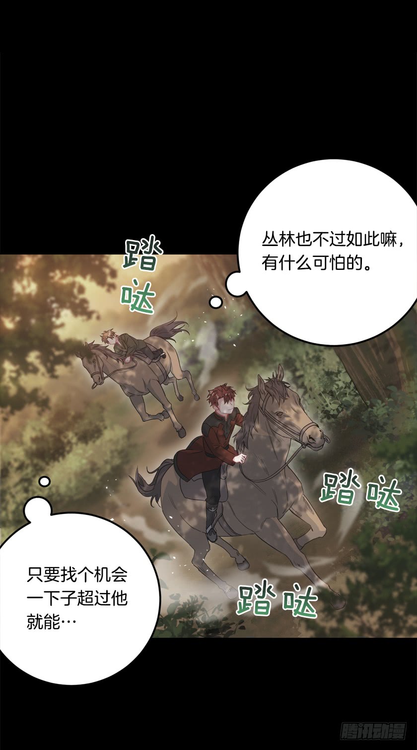 70.你输定了6