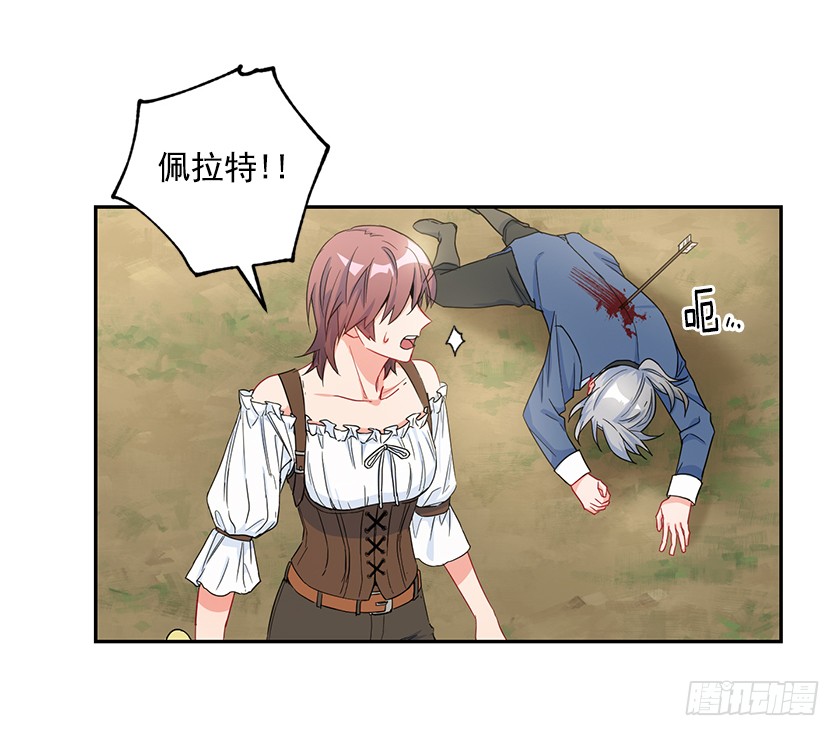 94.碍眼的家伙！12