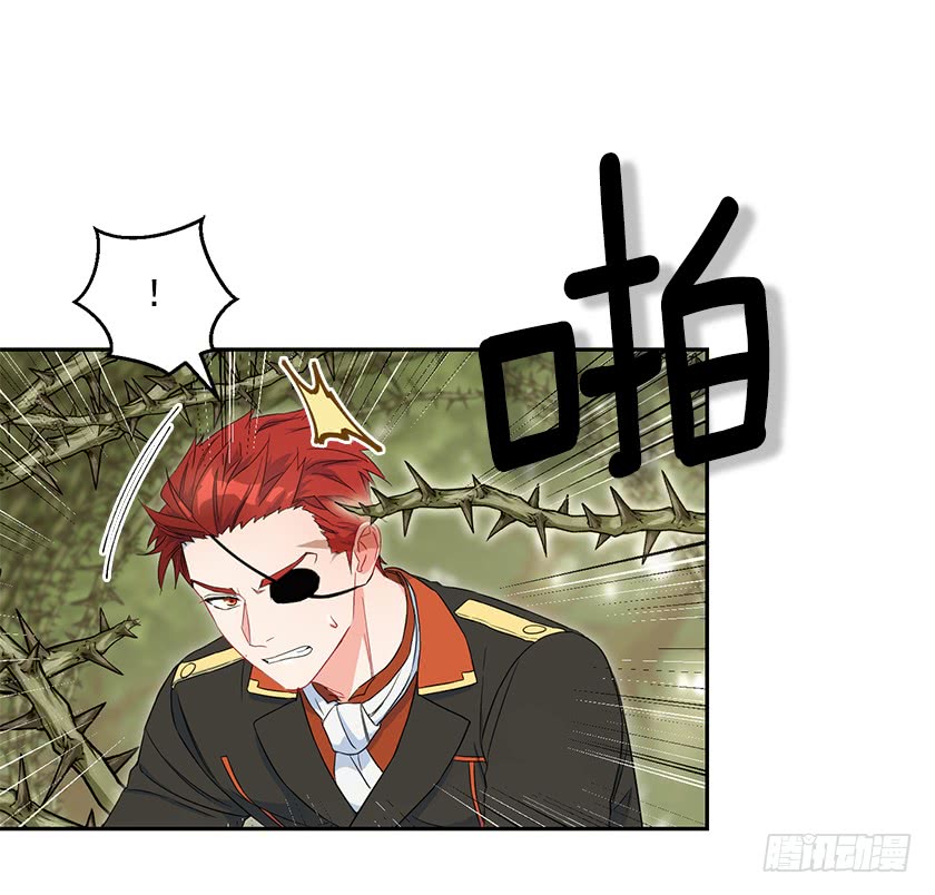 94.碍眼的家伙！15