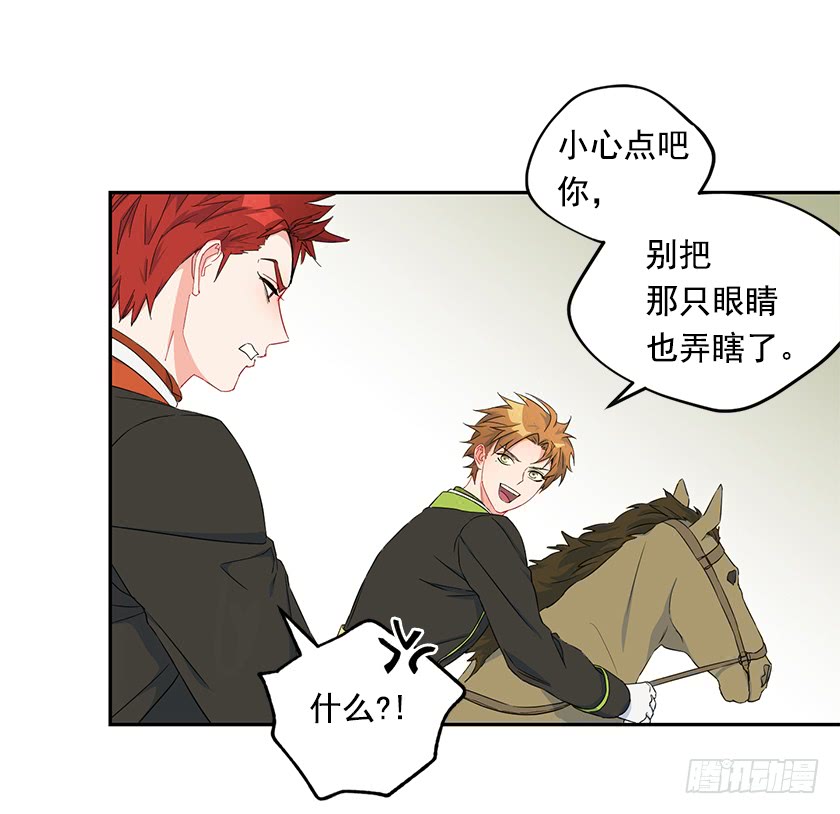 94.碍眼的家伙！16