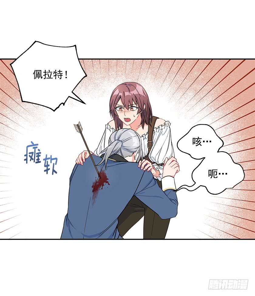 94.碍眼的家伙！2