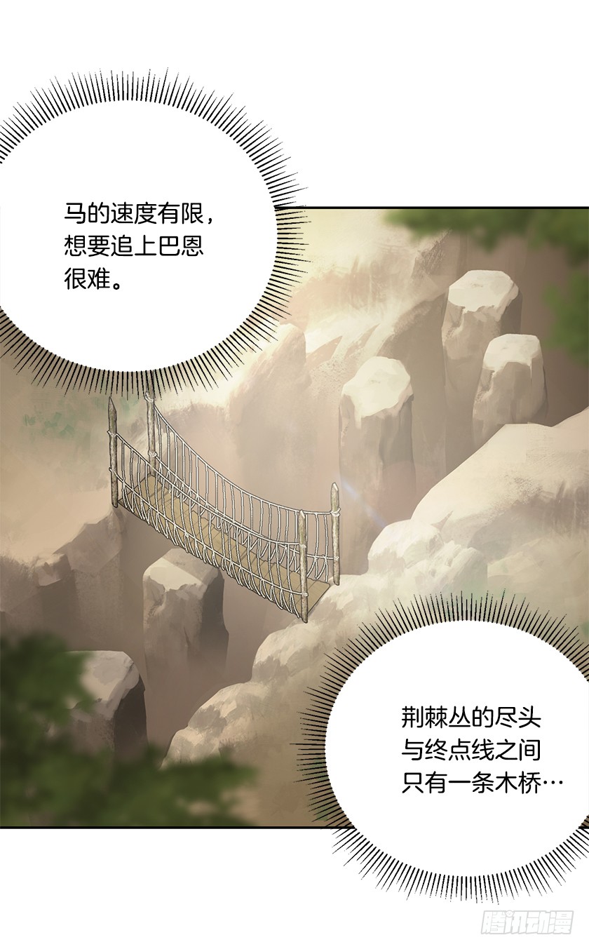94.碍眼的家伙！21