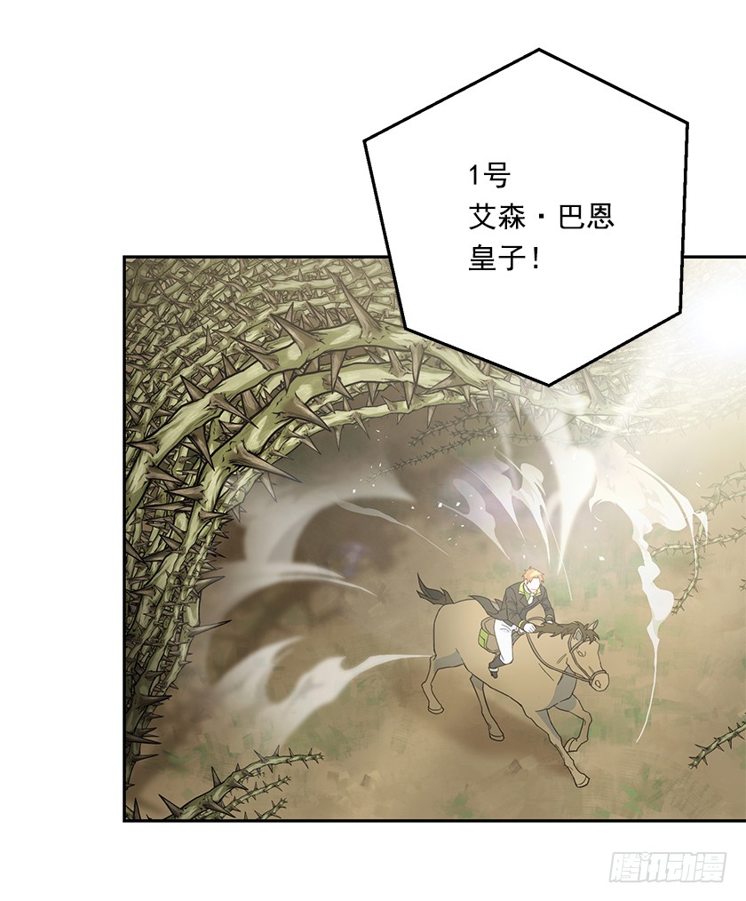 94.碍眼的家伙！36