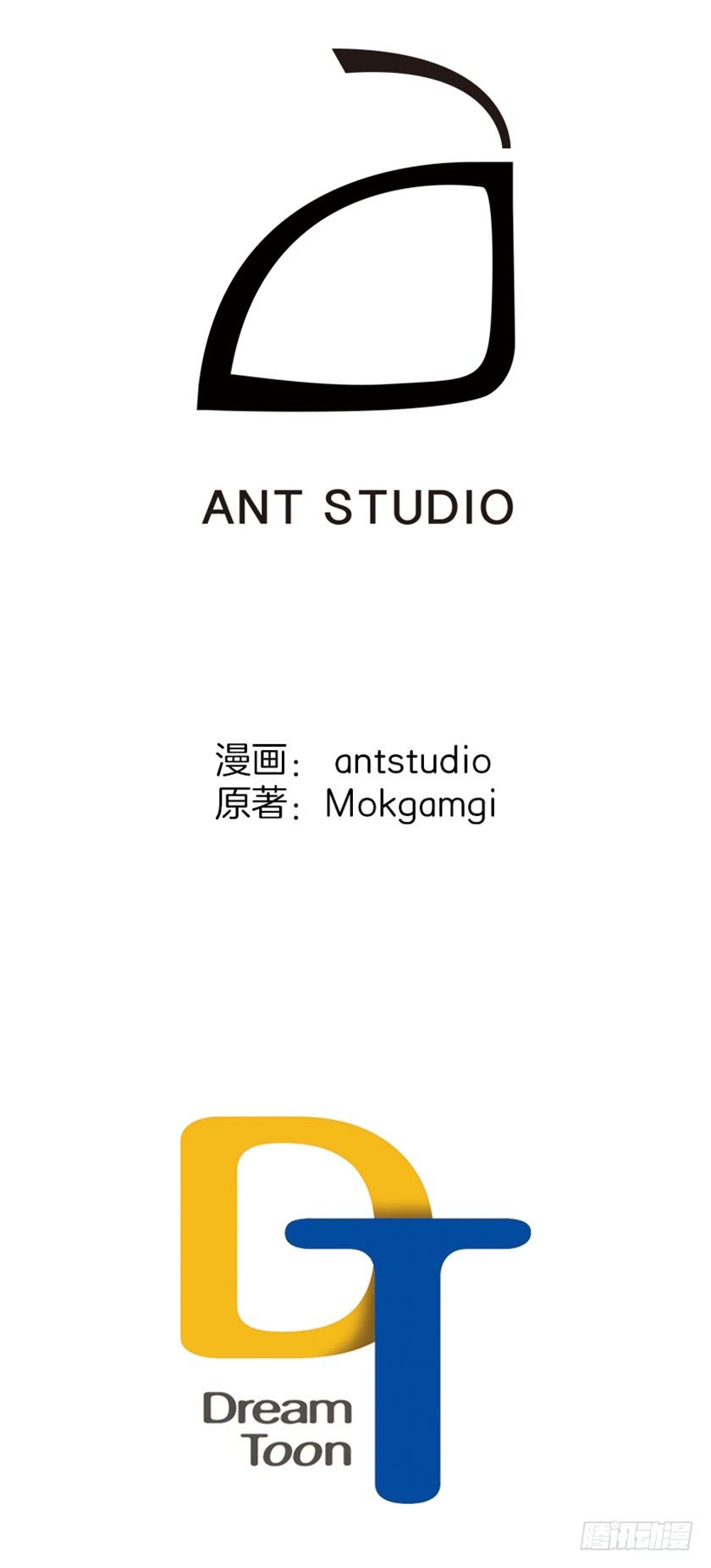 94.碍眼的家伙！44