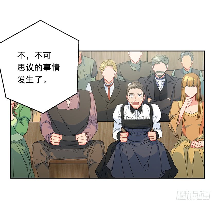 94.碍眼的家伙！47