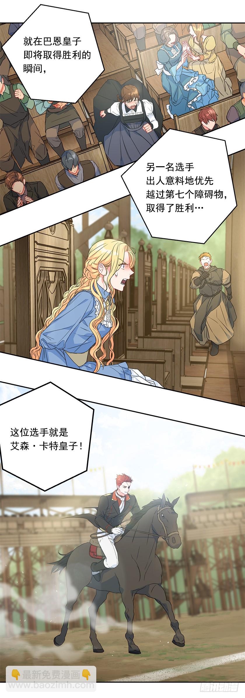 94.碍眼的家伙！48