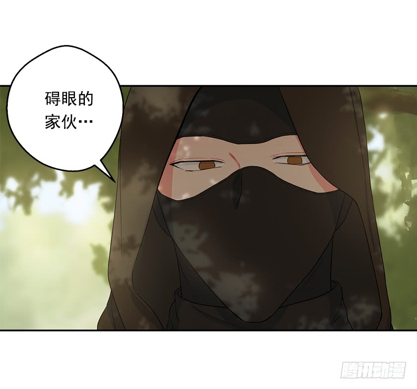 94.碍眼的家伙！5
