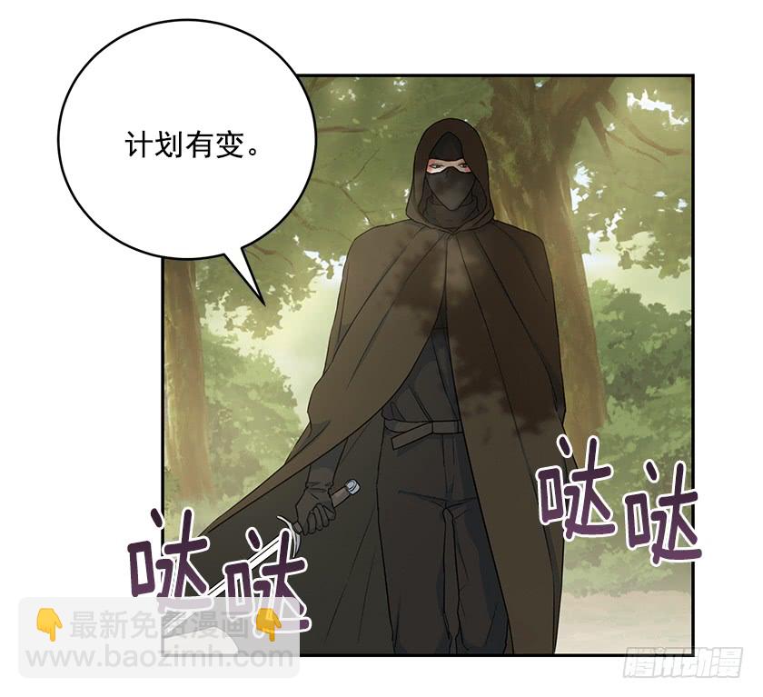 94.碍眼的家伙！9