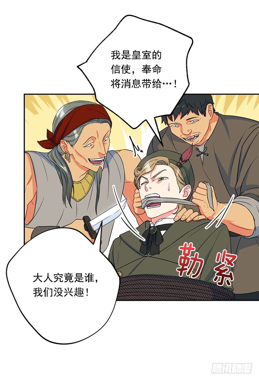 105.林中怪兽22
