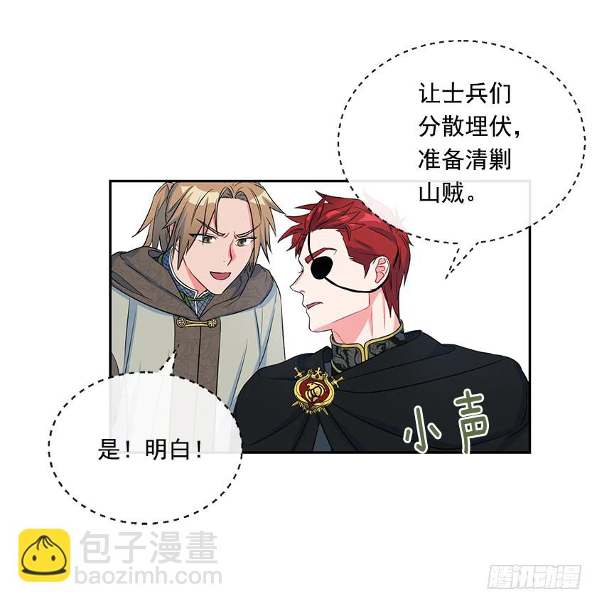 105.林中怪兽28