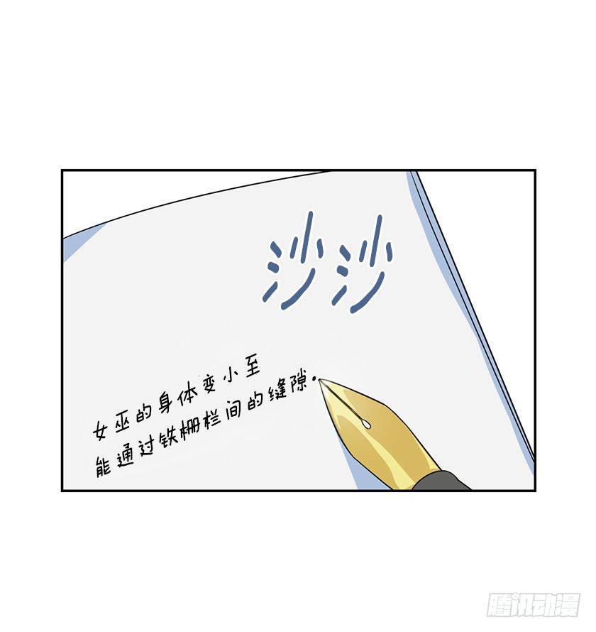 116.你们两个站住！12