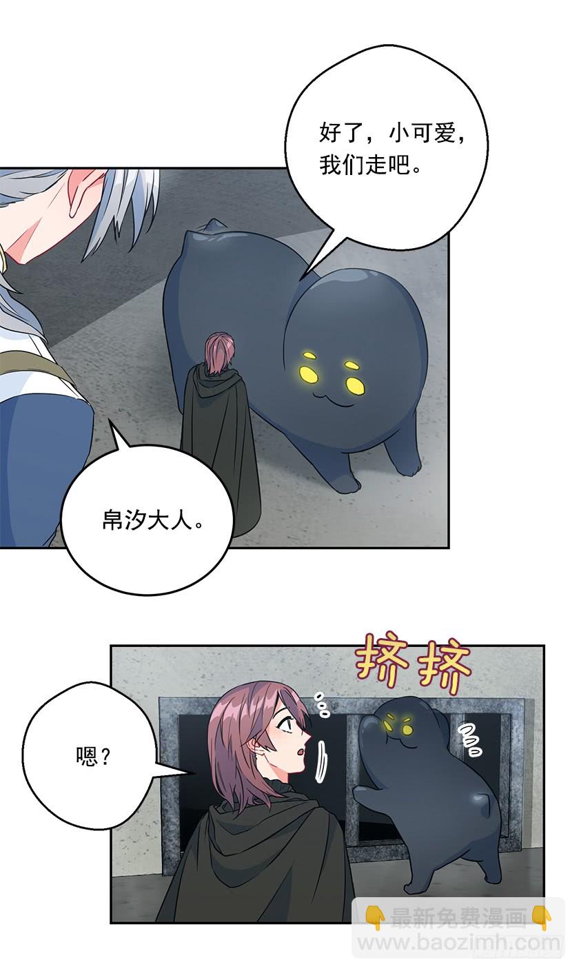 116.你们两个站住！14