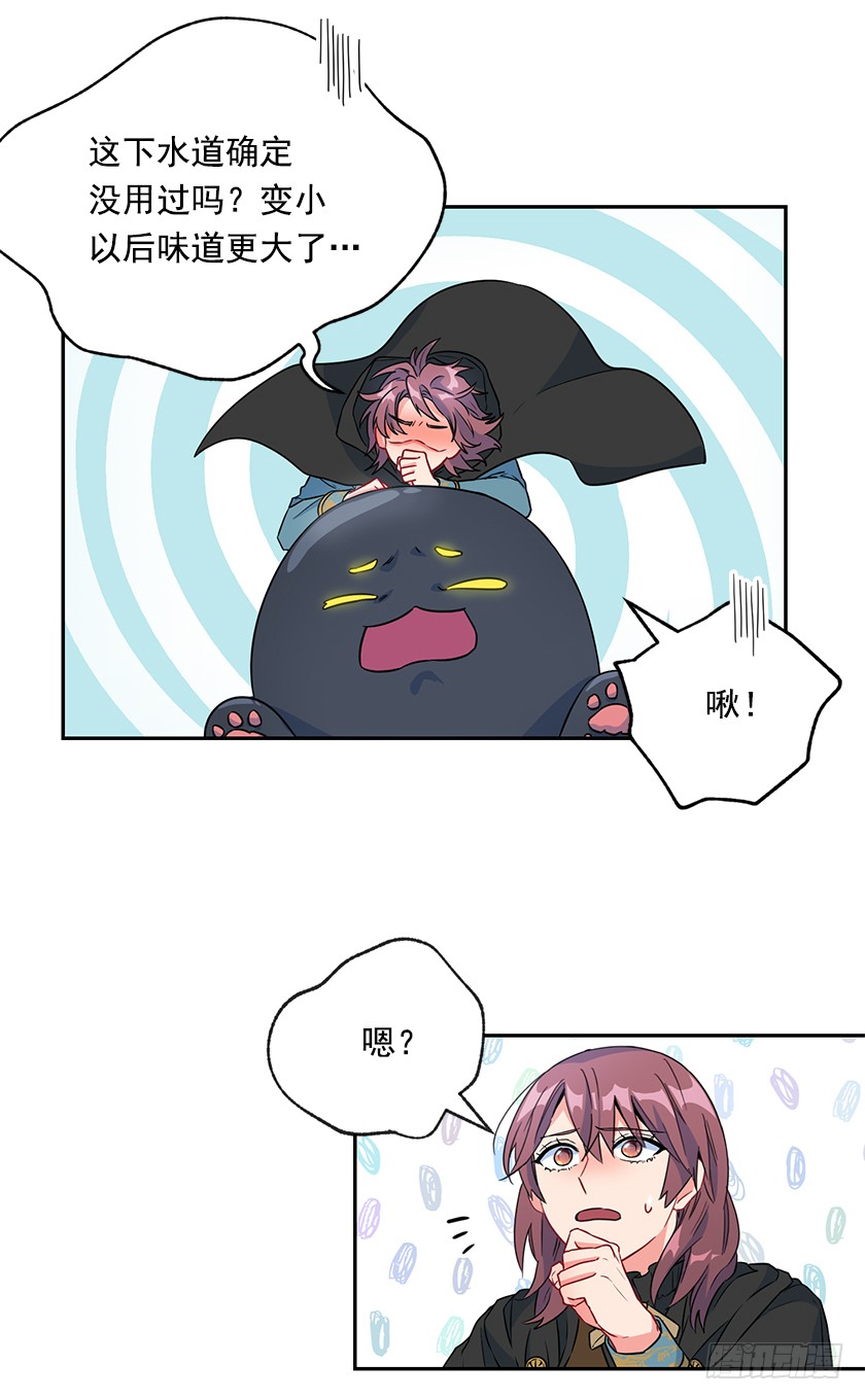 116.你们两个站住！18