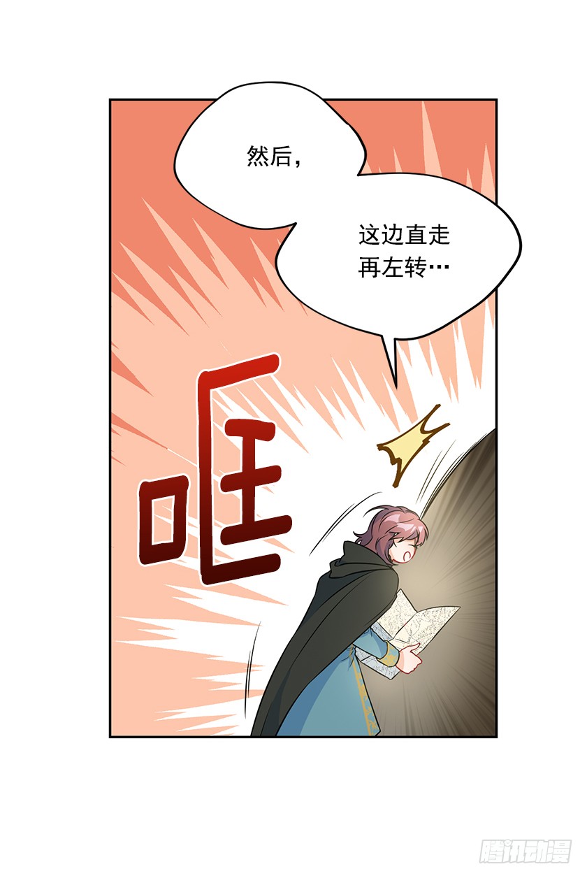 116.你们两个站住！21