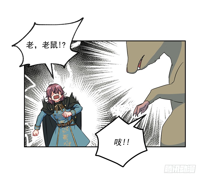 116.你们两个站住！23