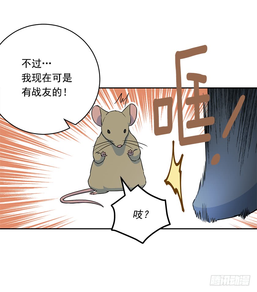 116.你们两个站住！25