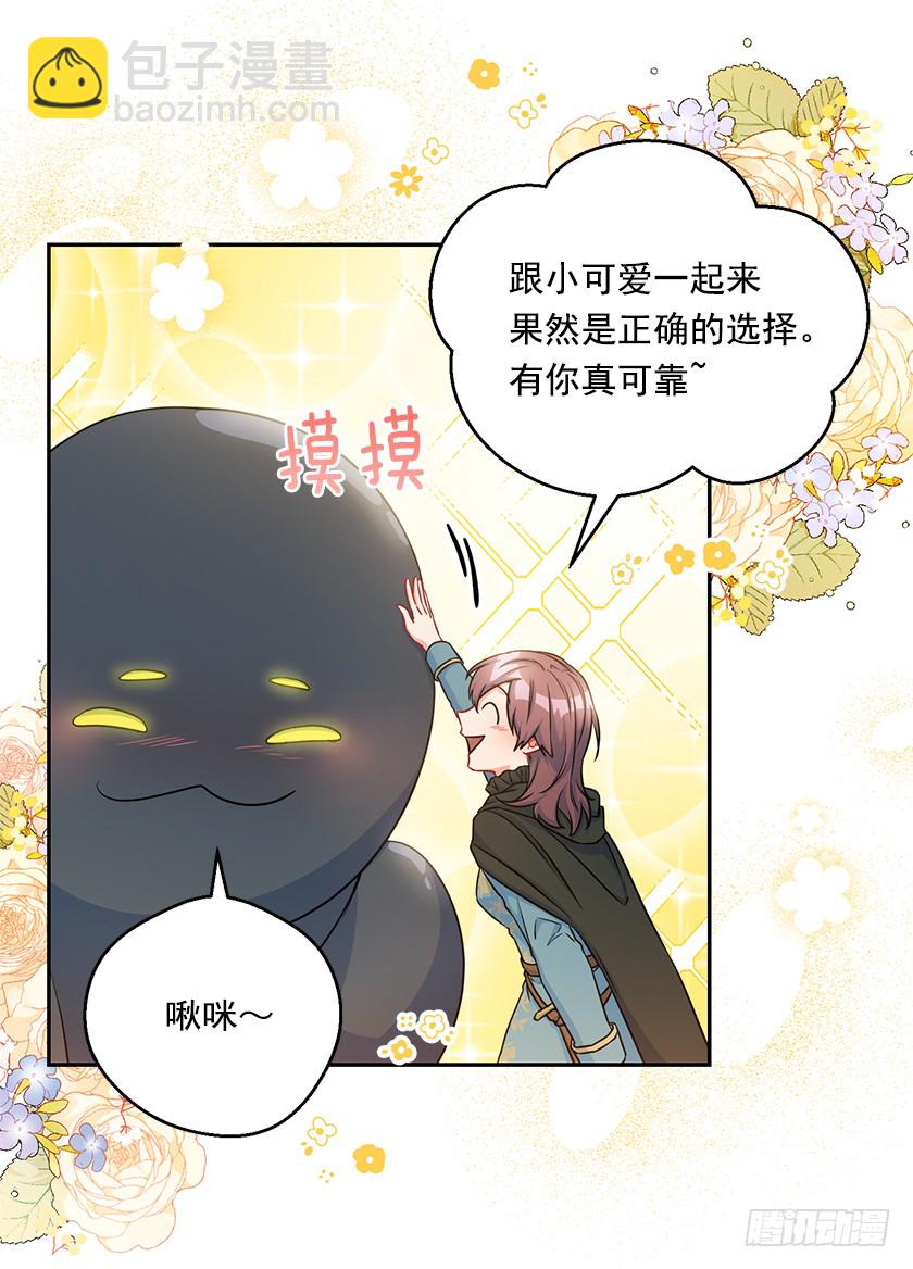 116.你们两个站住！28