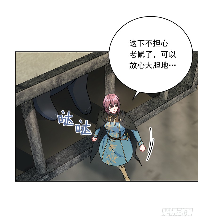 116.你们两个站住！29