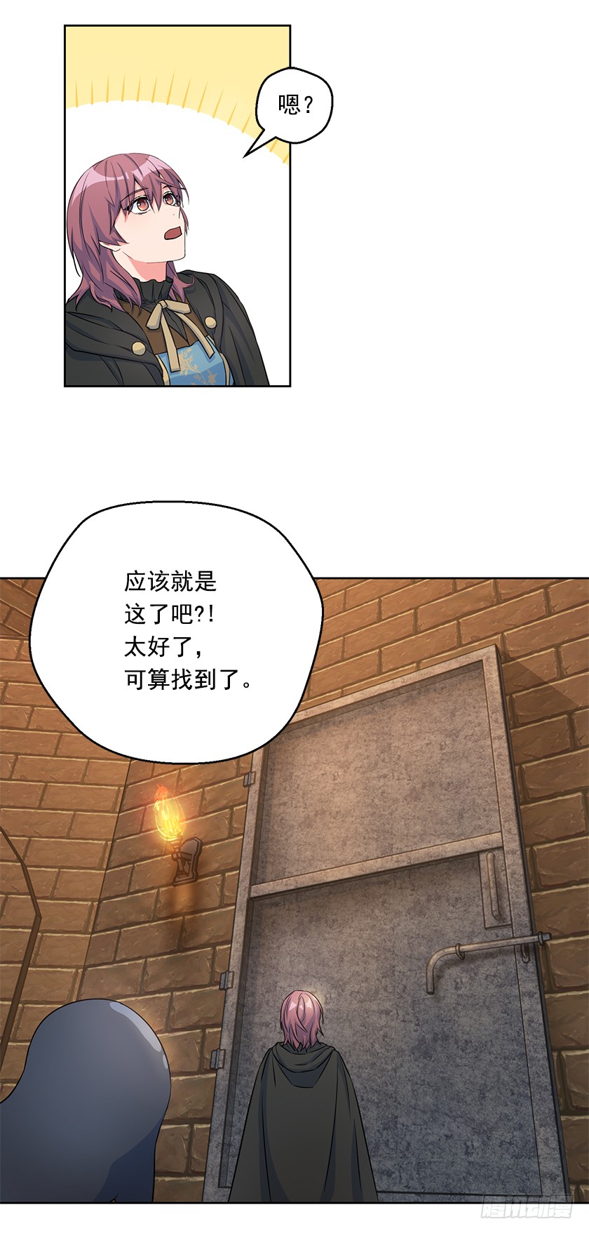 116.你们两个站住！34