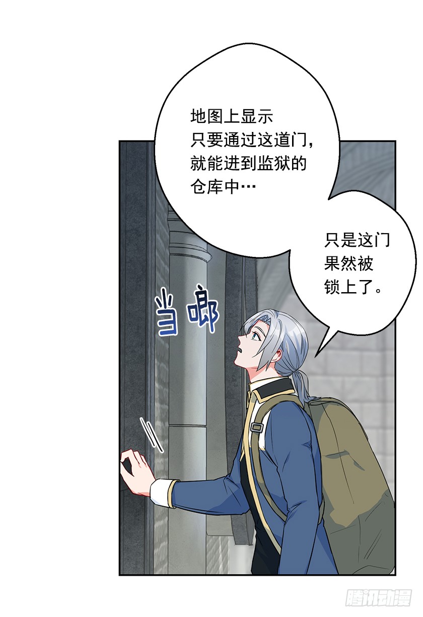 116.你们两个站住！4