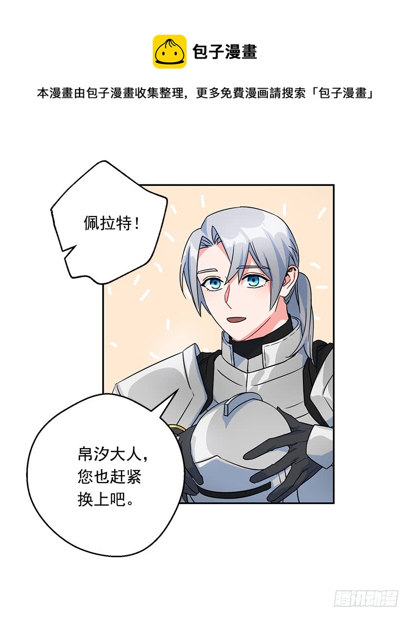 116.你们两个站住！40