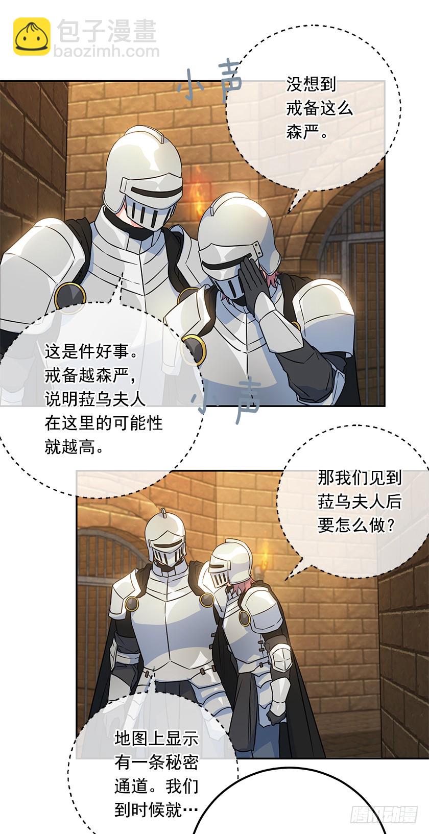 116.你们两个站住！42