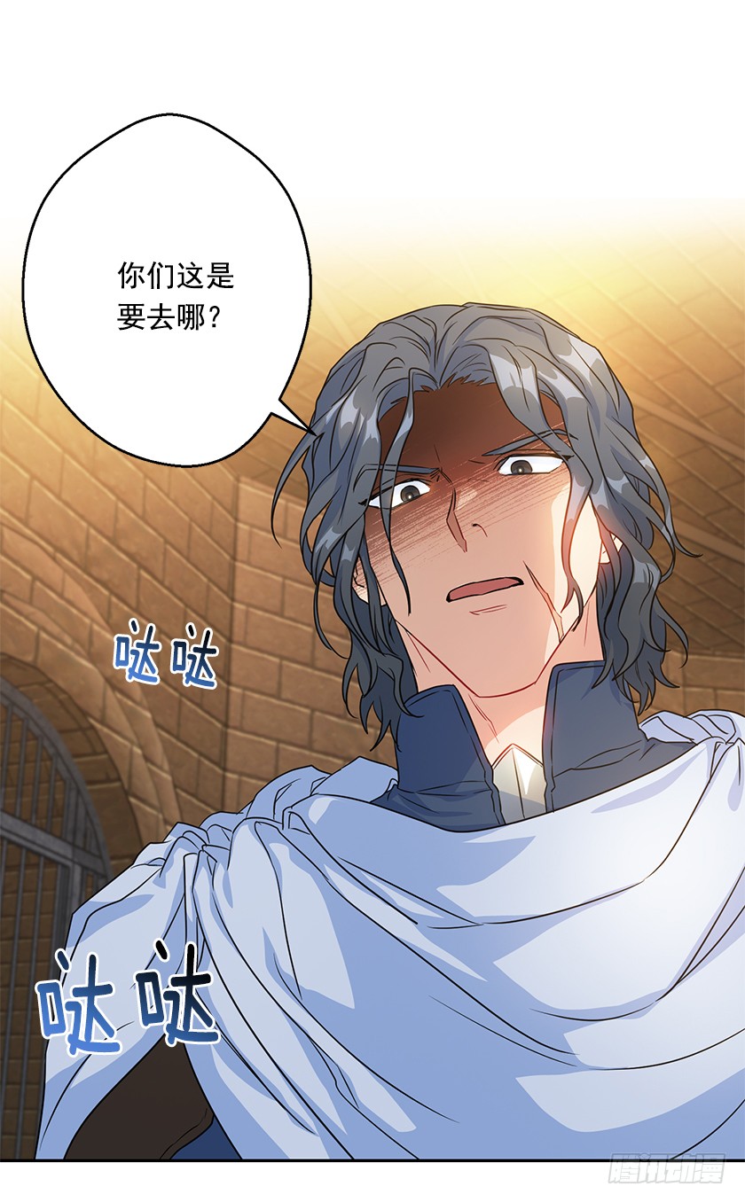 116.你们两个站住！44
