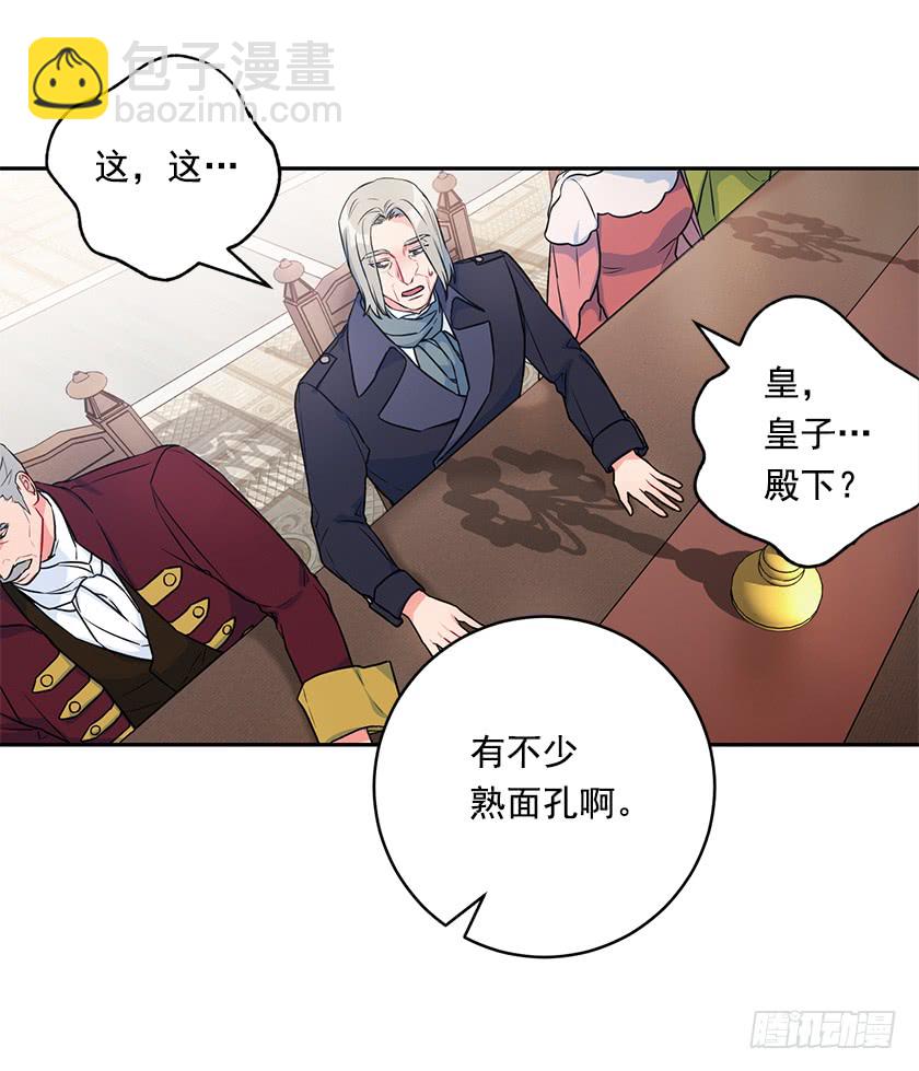 116.你们两个站住！53