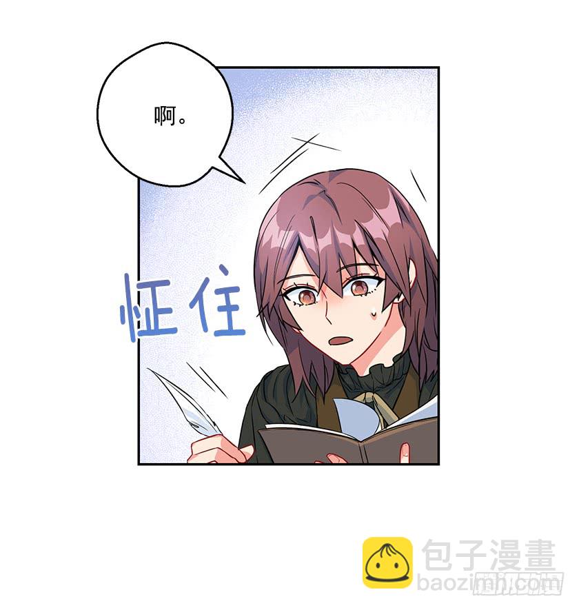 116.你们两个站住！8