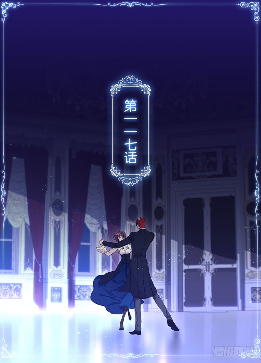 117.你敢利用我母亲？1