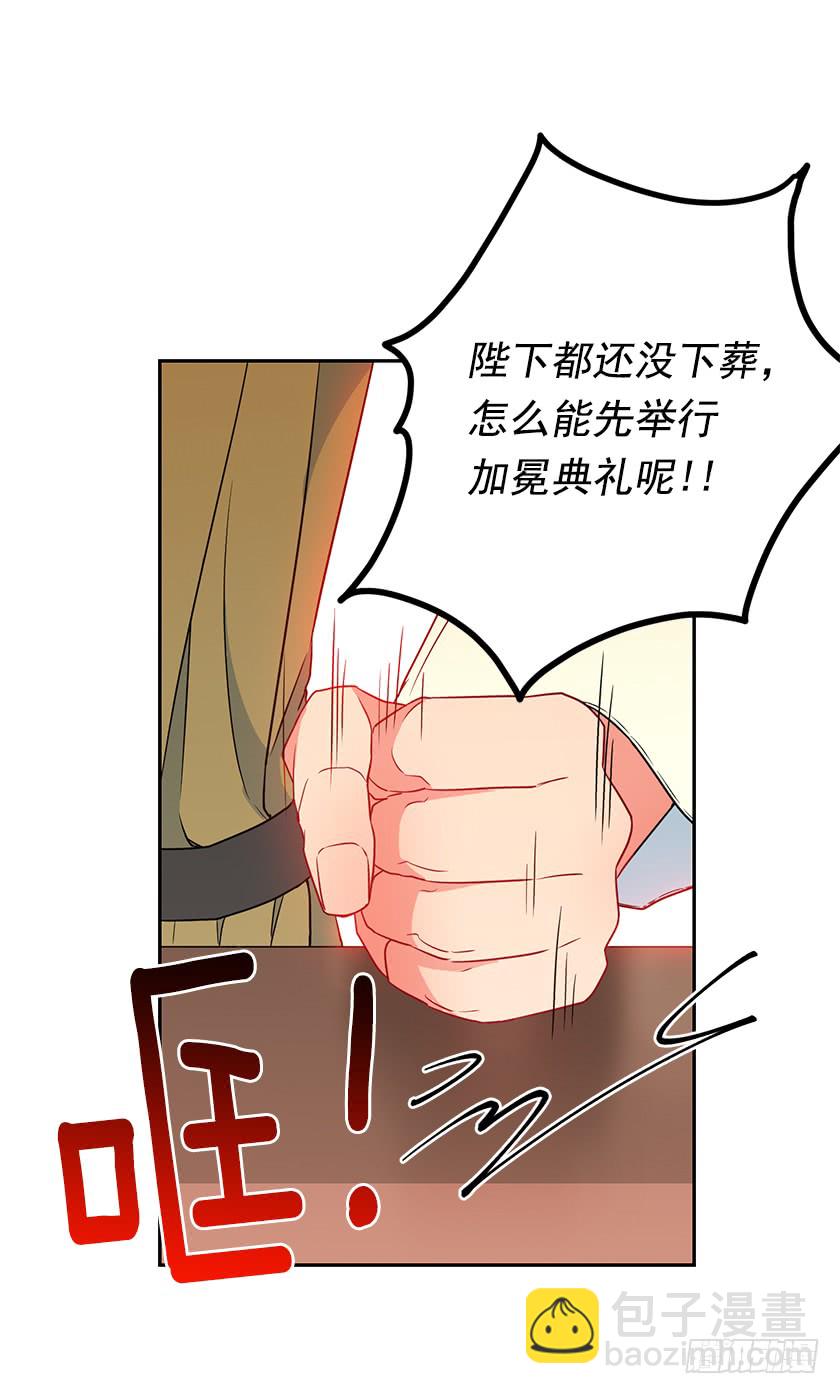 117.你敢利用我母亲？11