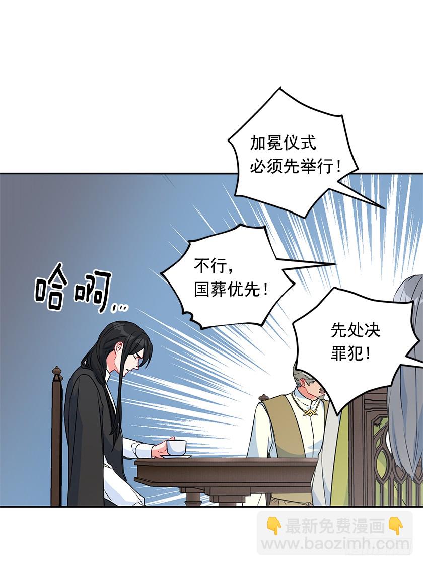 117.你敢利用我母亲？16