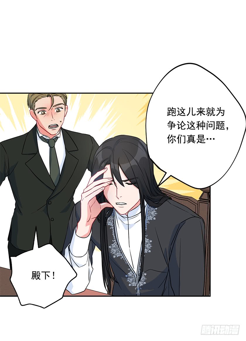 117.你敢利用我母亲？17