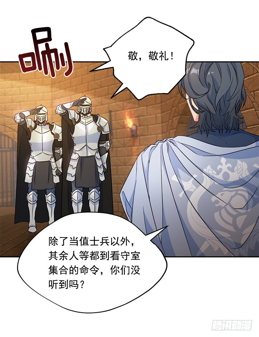 117.你敢利用我母亲？2