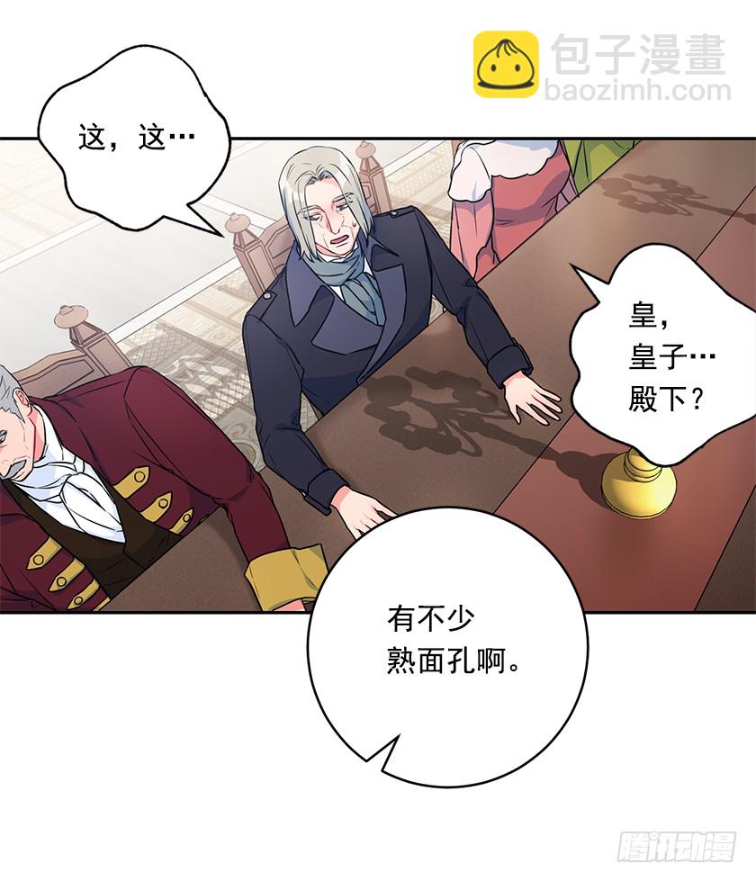 117.你敢利用我母亲？21