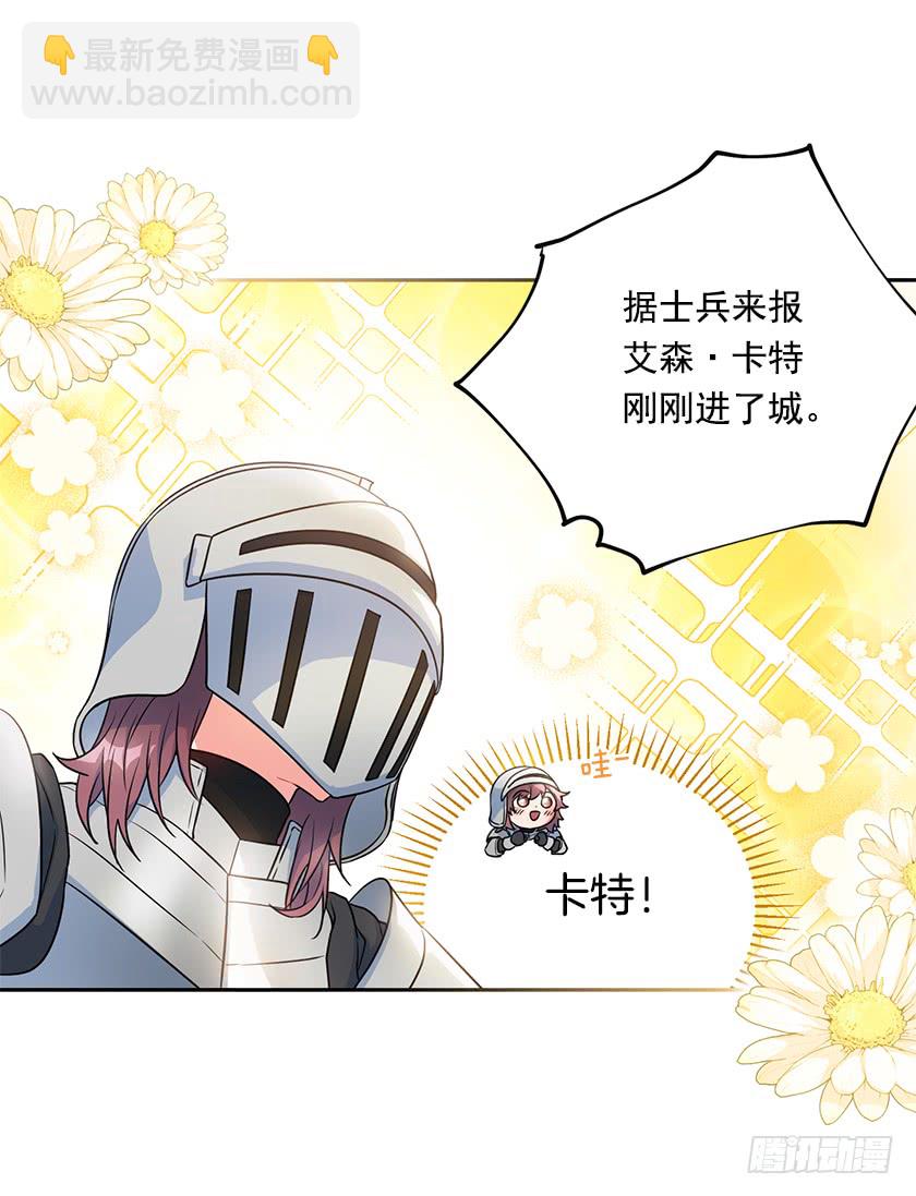 117.你敢利用我母亲？25