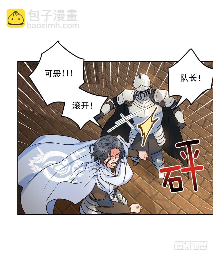 117.你敢利用我母亲？27