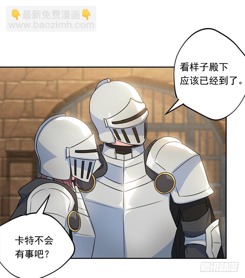 117.你敢利用我母亲？28