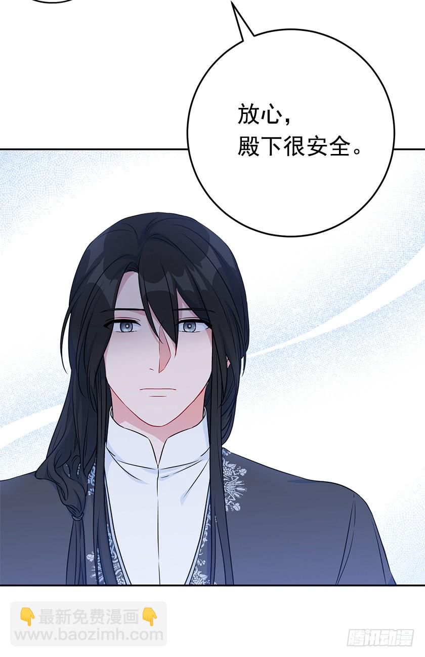 117.你敢利用我母亲？29