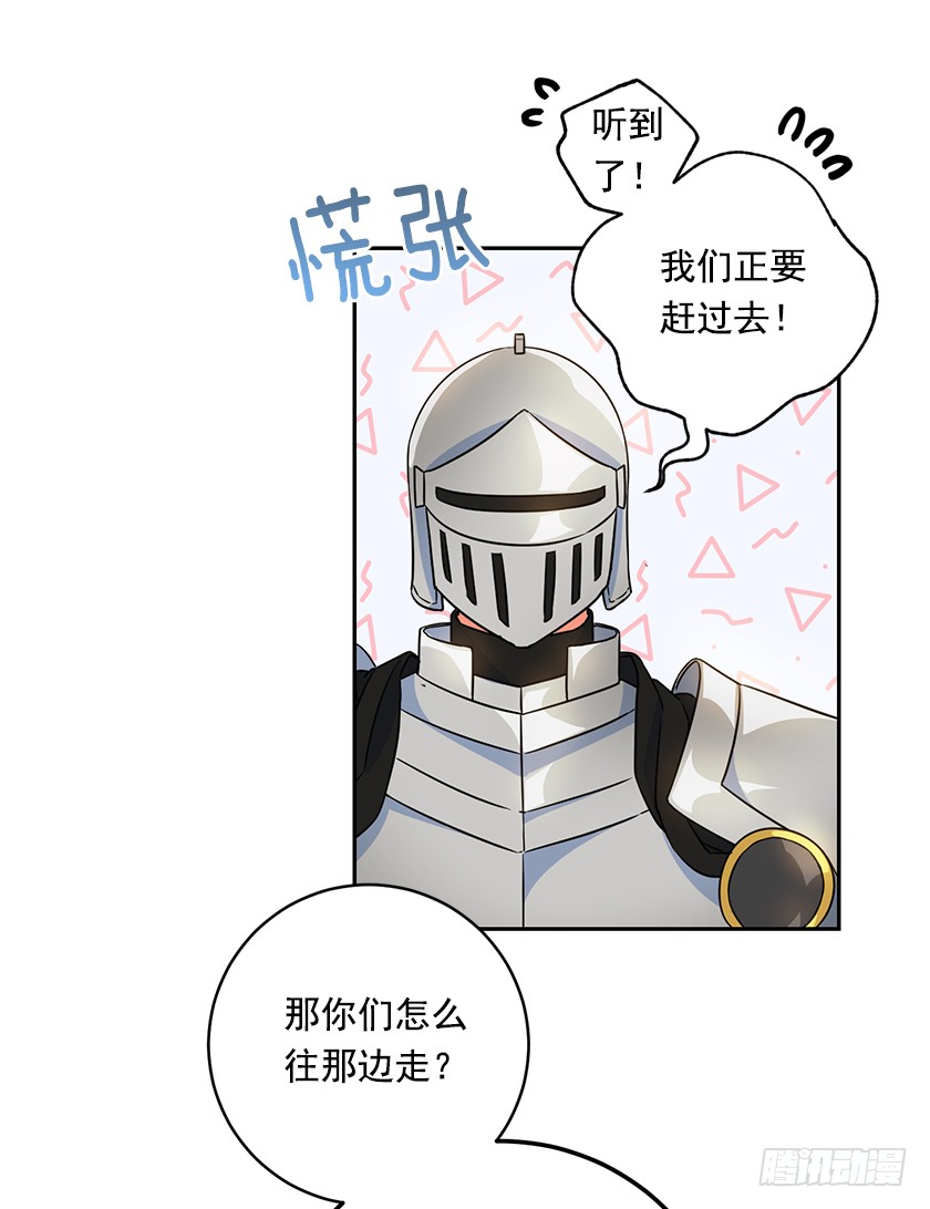 117.你敢利用我母亲？3