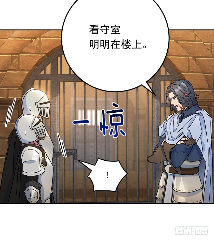 117.你敢利用我母亲？4