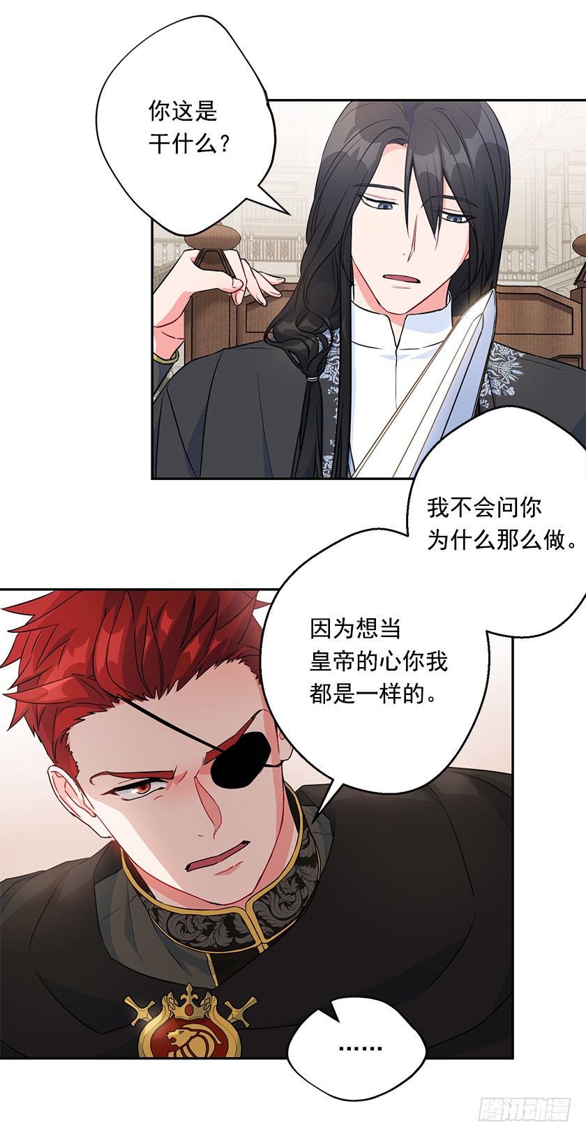 117.你敢利用我母亲？42