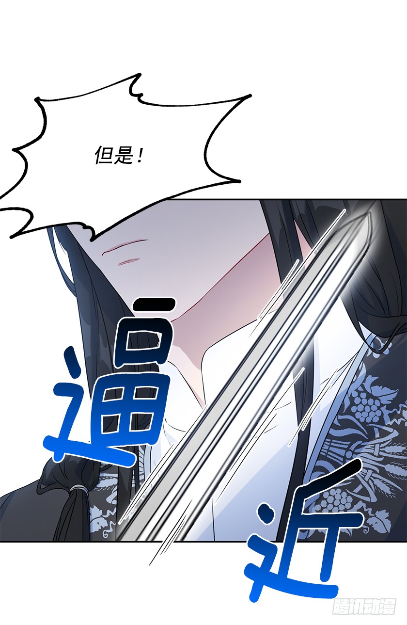 117.你敢利用我母亲？43